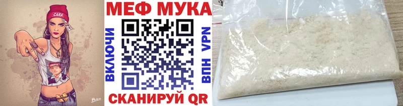 Купить закладку Липецк Метадон  МЕФ  Гашиш  Бошки Шишки  Cocaine  СК 
