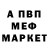 МЕТАДОН белоснежный Tashenbka Holmes