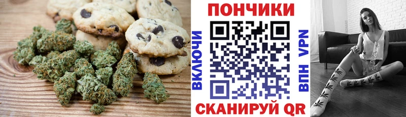 Cannafood конопля  Липецк 