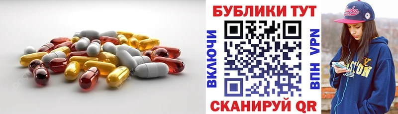 ЭКСТАЗИ XTC  цена наркотик  Липецк 