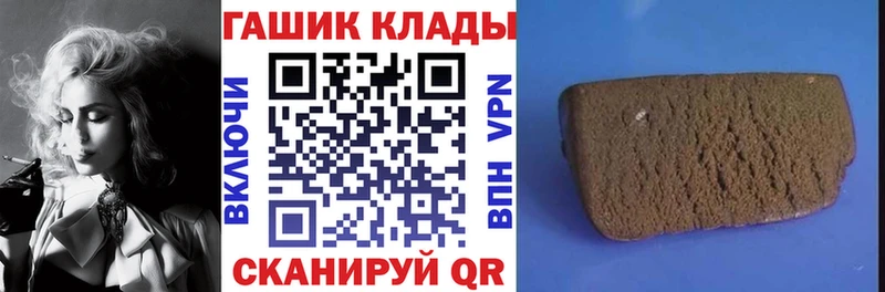 ГАШ VHQ  Липецк 