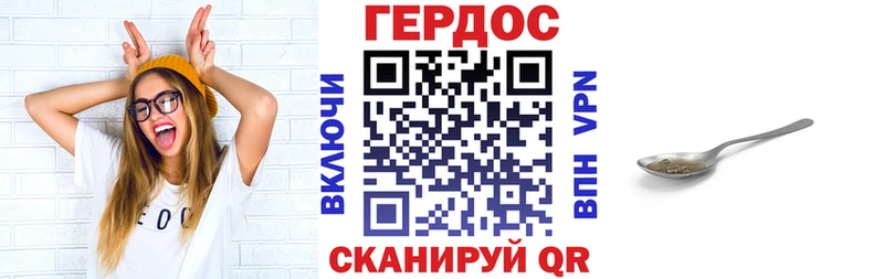 ГЕРОИН VHQ  наркотики  Липецк 