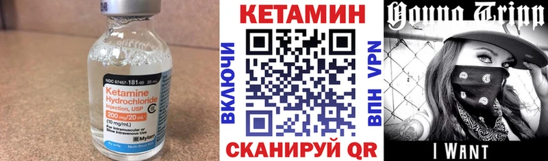 КЕТАМИН ketamine  дарнет шоп  Липецк 