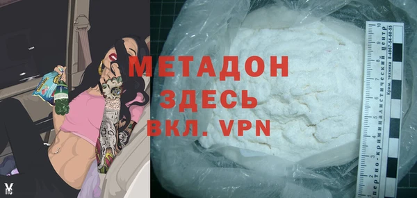 марки nbome Бородино