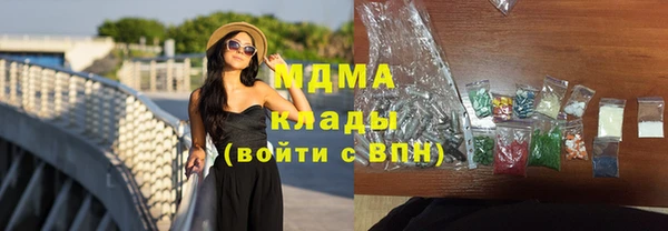марки nbome Бородино