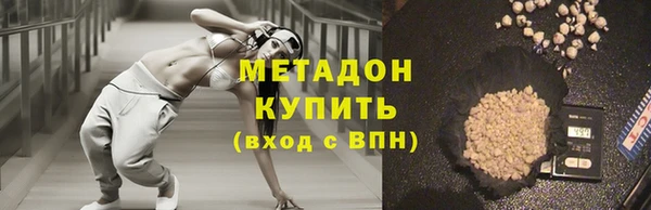 марки nbome Бородино