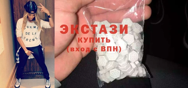 соль ск Бронницы