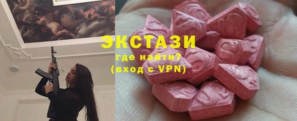 марки nbome Бородино