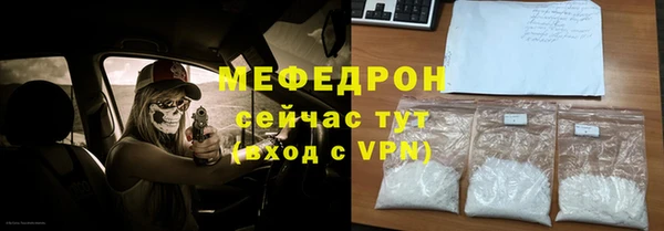 молекула духа Бугульма