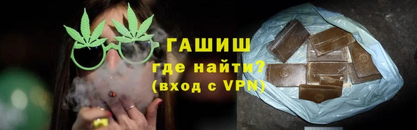 молекула духа Бугульма