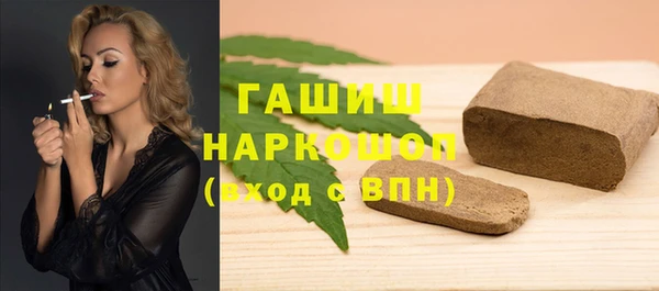 марки nbome Бородино