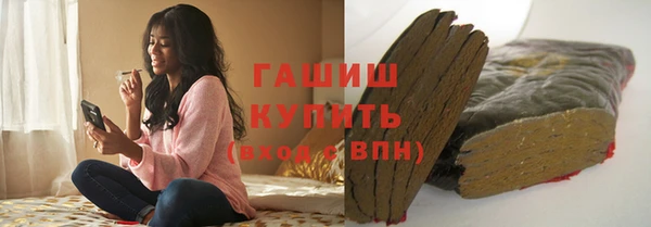 марки nbome Бородино