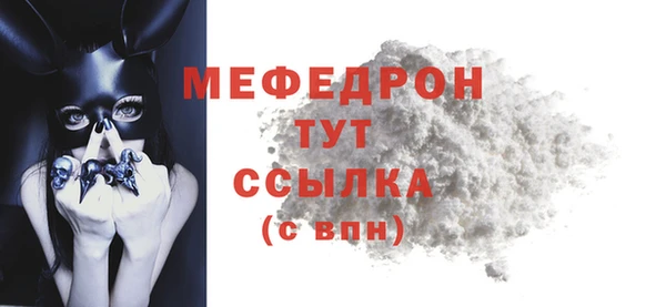 соль ск Бронницы