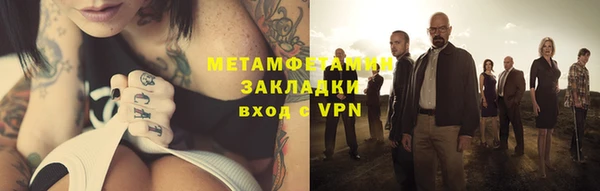 марки nbome Бородино
