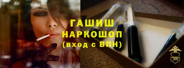 соль ск Бронницы