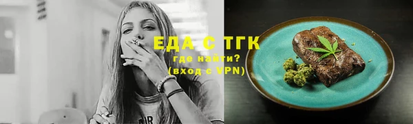 молекула духа Бугульма