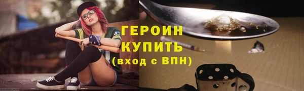 марки nbome Бородино