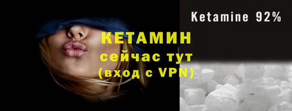 молекула духа Бугульма