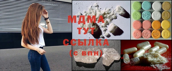 соль ск Бронницы