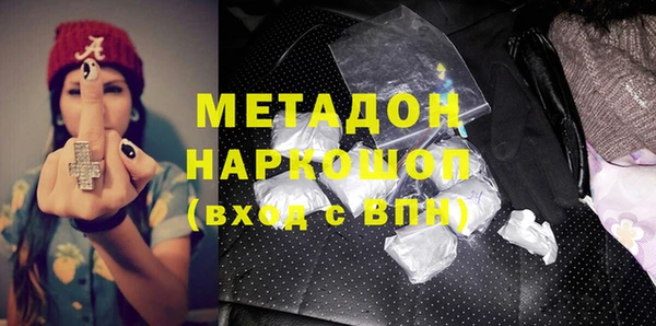 соль ск Бронницы