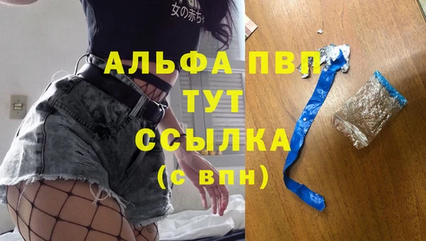 марки nbome Бородино