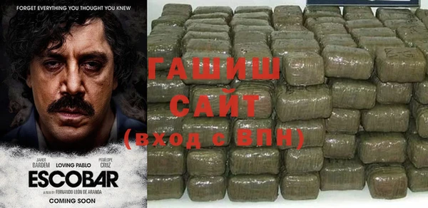 молекула духа Бугульма