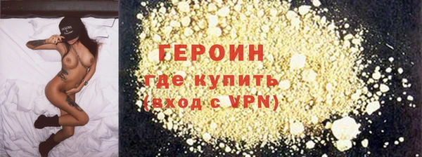 молекула духа Бугульма
