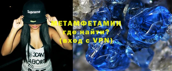 марки nbome Бородино