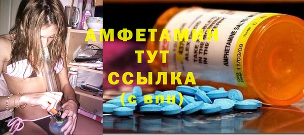 соль ск Бронницы