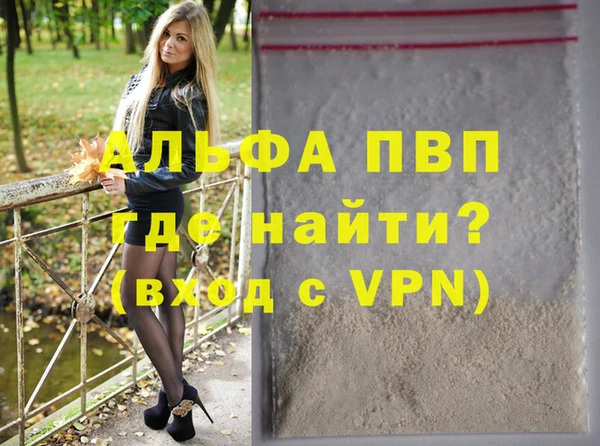 марки nbome Бородино