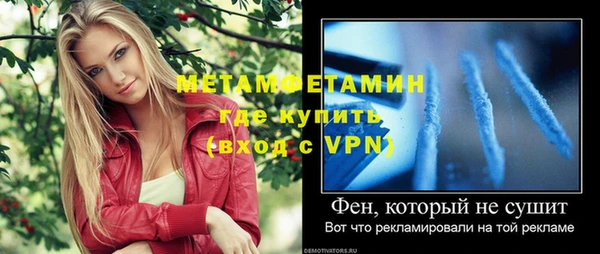 соль ск Бронницы
