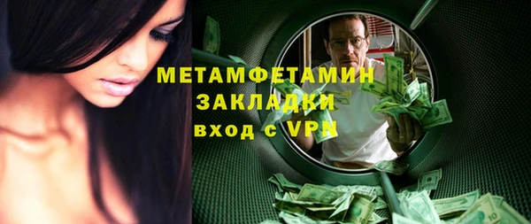 марки nbome Бородино