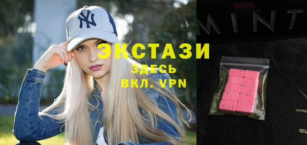 молекула духа Бугульма