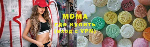 марки nbome Бородино