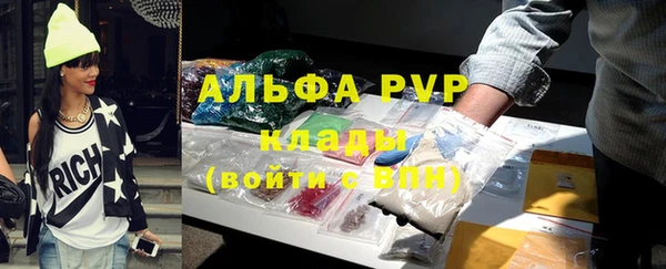 молекула духа Бугульма