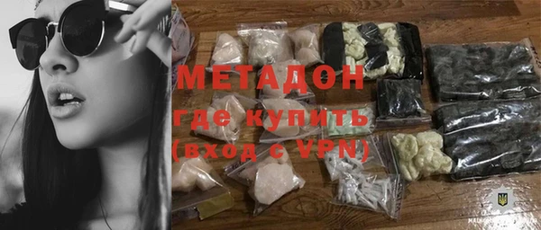 соль ск Бронницы
