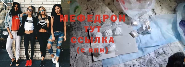 марки nbome Бородино