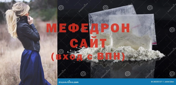 соль ск Бронницы