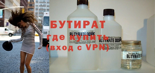соль ск Бронницы