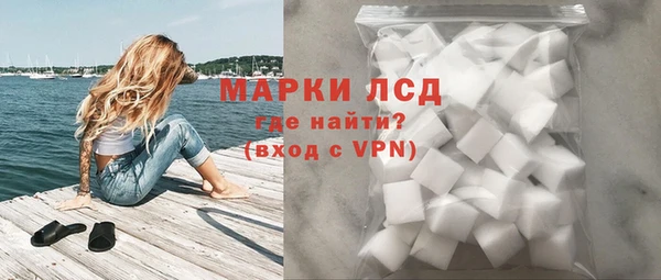 молекула духа Бугульма