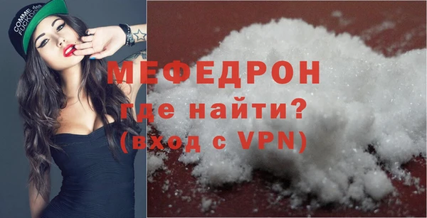 соль ск Бронницы