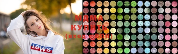 молекула духа Бугульма