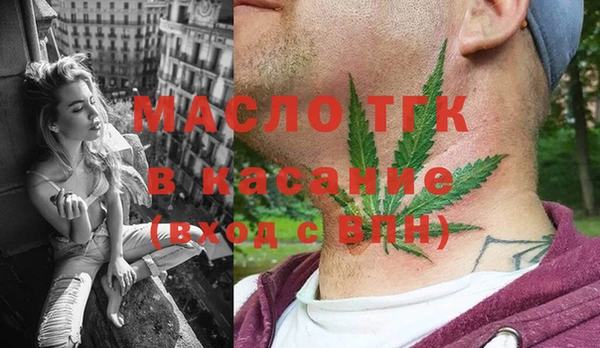 соль ск Бронницы
