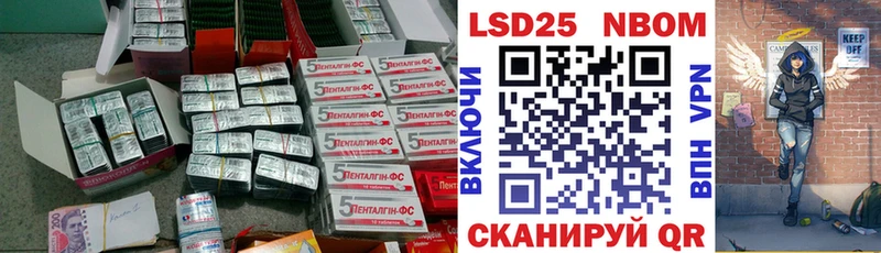 hydra как войти  Липецк  Лсд 25 экстази кислота  где продают наркотики 