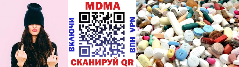 MDMA кристаллы  Липецк 