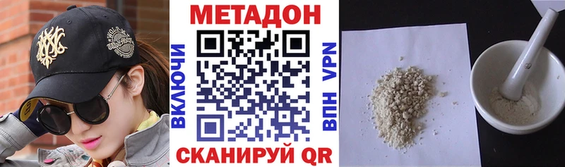 Метадон мёд  Липецк 