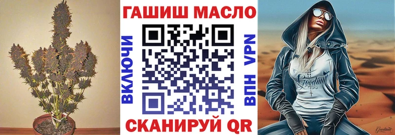 ТГК вейп  закладка  Липецк 