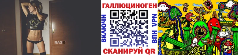 Псилоцибиновые грибы прущие грибы  это телеграм  Липецк 